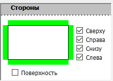 Sevit Print Shop Manager (SPSM): Простая формула расчёта стоимости дополнительной услуги - параметры в списке переменных доступных для вставления в формулу